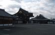 Kitos Kyoto ventyklos kiemas