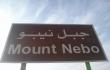 Mount Nebo  dang